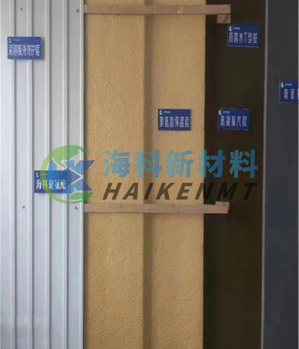 冷库保温