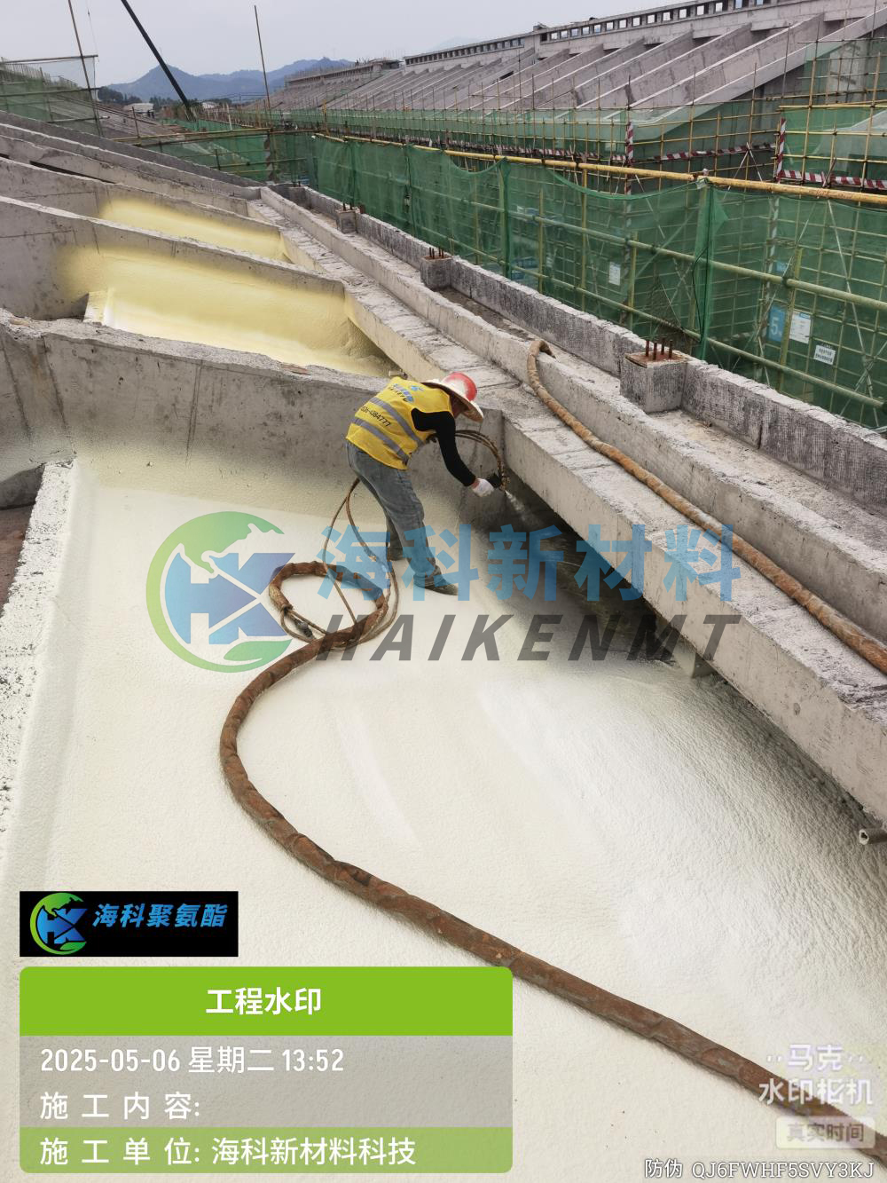 粮仓保温